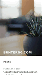 Mobile Screenshot of bunterng.com